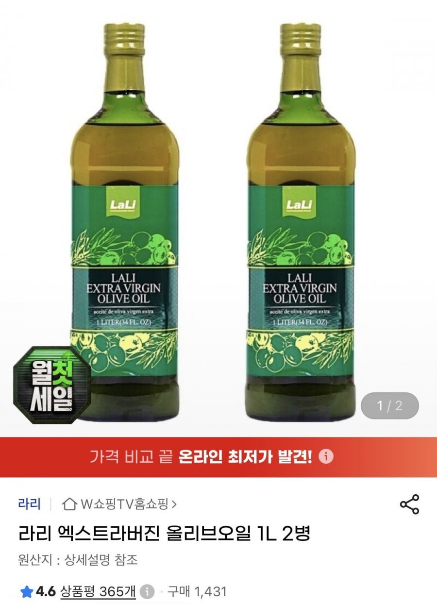 라리, 제스프리, 쏘밥, 오이소박이, 만두, 영양바, 나또, 섞박지, 원할머니, 곱창, 삼겹살, 무파마, 볶음밥, 시래기, 돈까스, 함박, 김말이, 노엣지, 김치, 두유 등 (다양/...