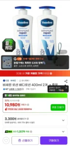 바세린 바디로션 400ml 2개 + 샤워볼 증정