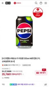 펩시제로슈거 라임향 355ml 48캔