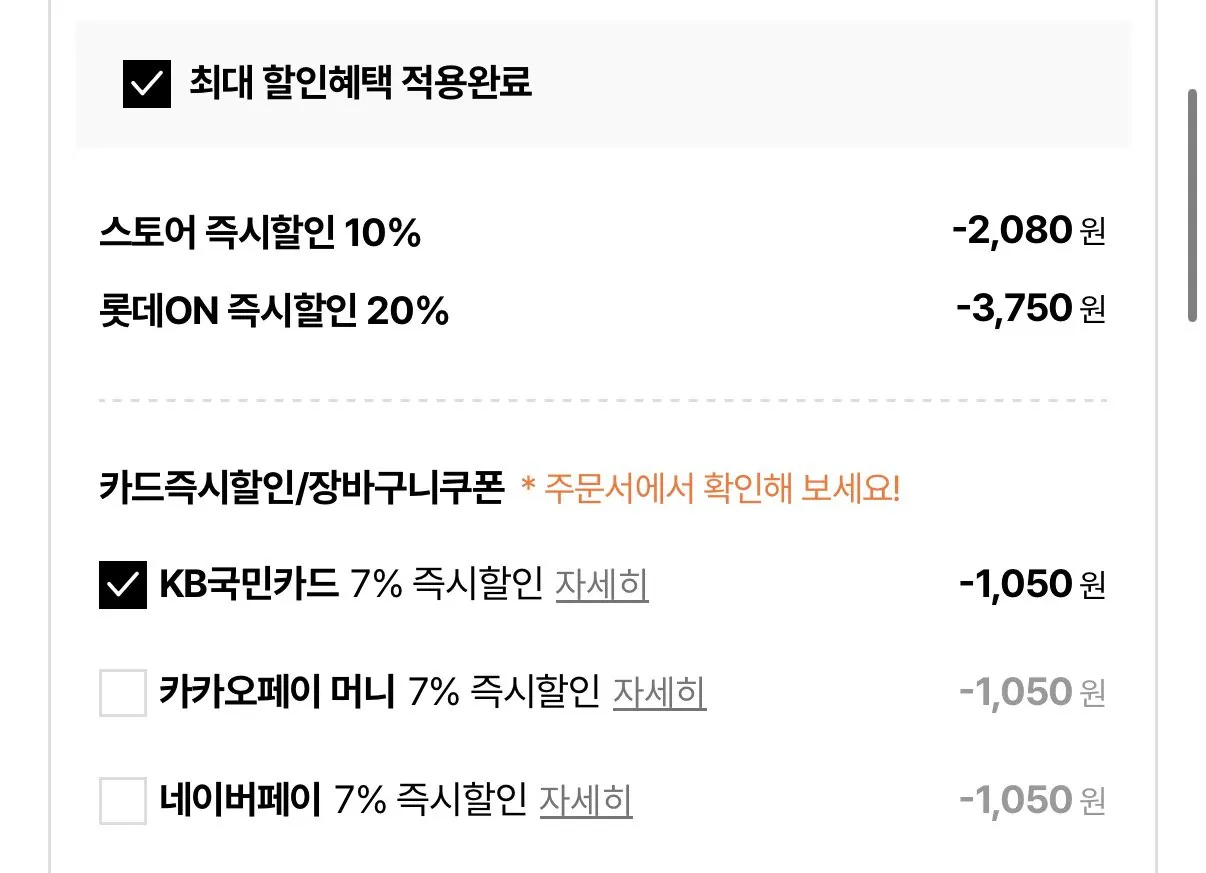 도루코 페이스 쿨 크러쉬 대용량 쉐이빙폼 250ml 4개