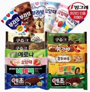 빙그레 콘 15개 + 아이스크림바 20개 총 35개