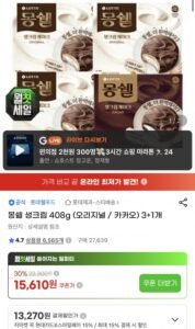 몽쉘 생크림 408g (오리지널 / 카카오) 3+1개 카할가