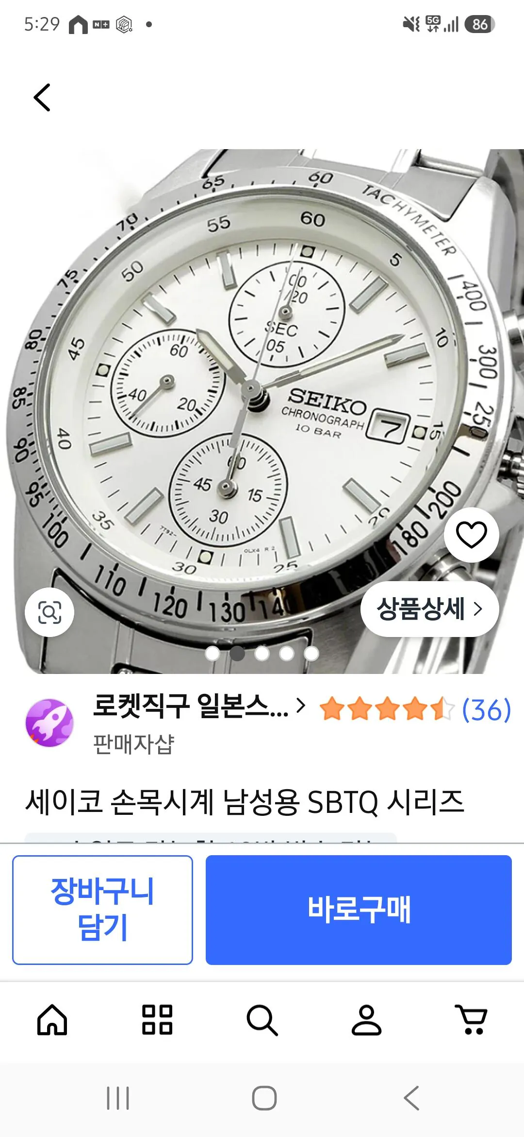 세이코 스피릿 크로노그래프 SBTQ071 남자시계