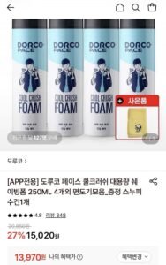 도루코 페이스 쿨 크러쉬 대용량 쉐이빙폼 250ml 4개