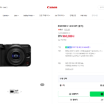 캐논 EOS R50V 14-30 KIT(블랙)