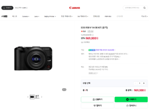 캐논 EOS R50V 14-30 KIT(블랙)