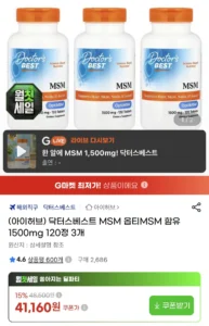 닥터스베스트 옵티MSM 함유 1500mg 120정X3개