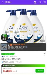 도브 바디워시 1000ml 3개