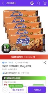 오리온 초코칩쿠키 256g X5개