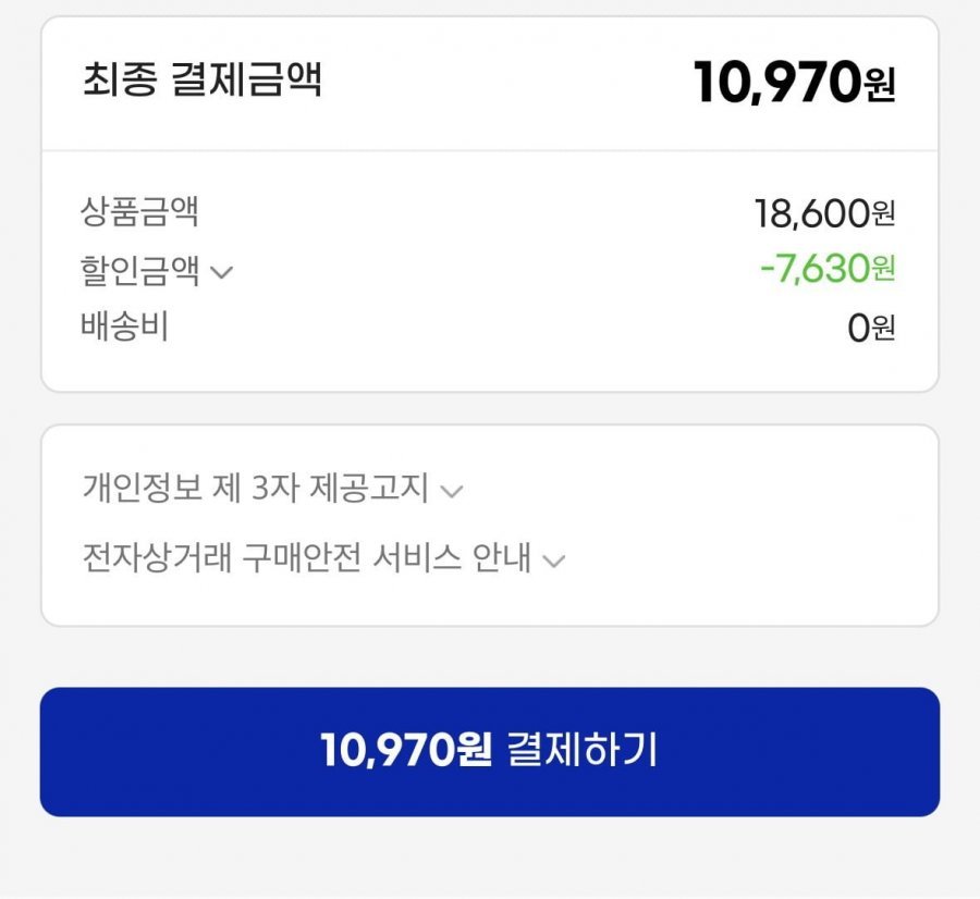 오리온 초코파이 48P 1872g(1박스)