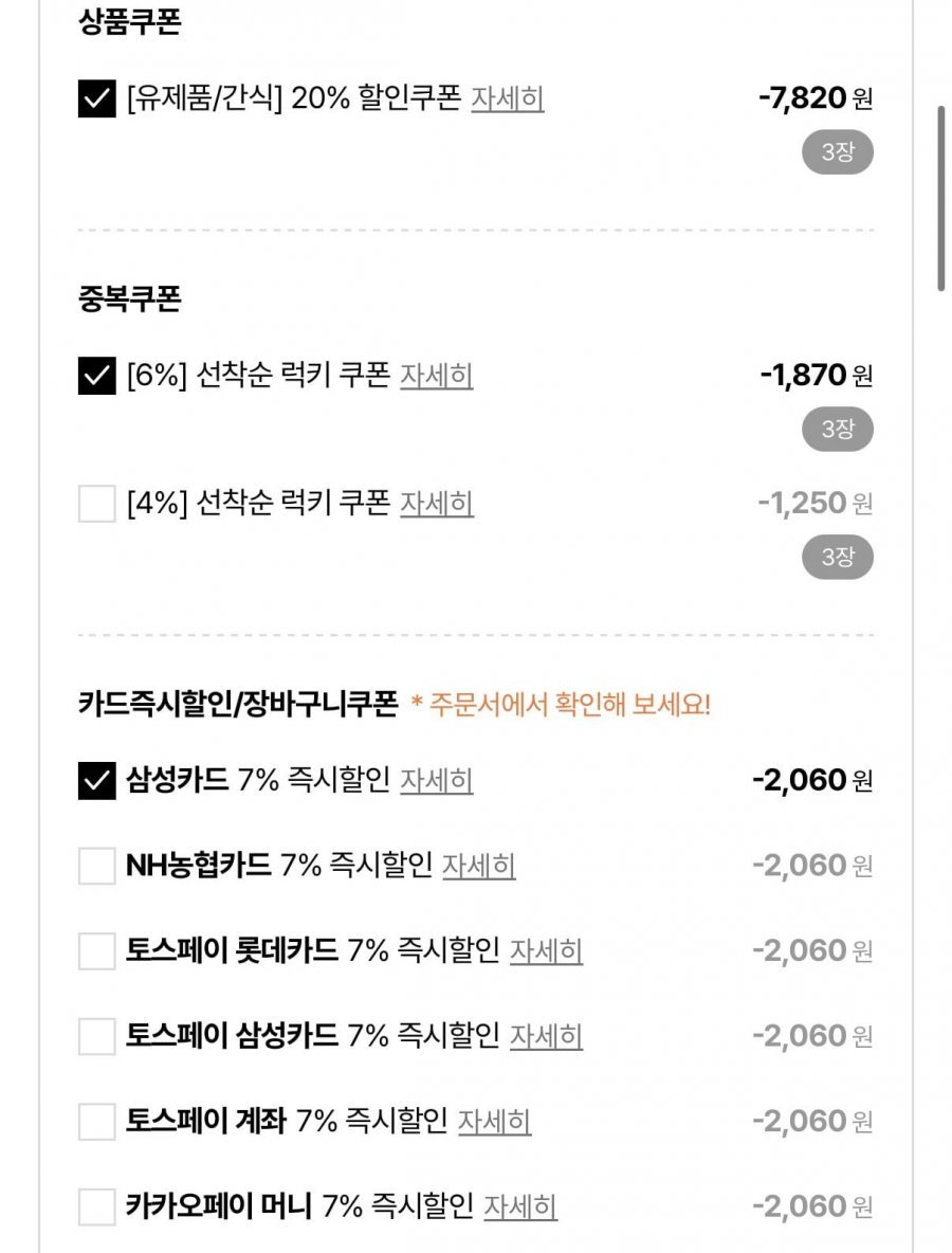 상하 유기농주스 3종 사딸케/사오케/사블케 125ml 48팩+홀더증정