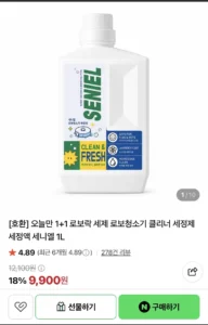 1+1 로보락 세제 로보청소기 클리너