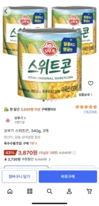 오뚜기 스위트콘, 340g, 3개