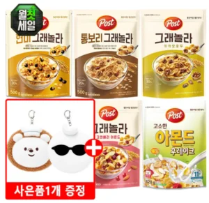 그래놀라 크랜베리 아몬드 570g 외 7종 3개 고르기+키링1개(랜덤)