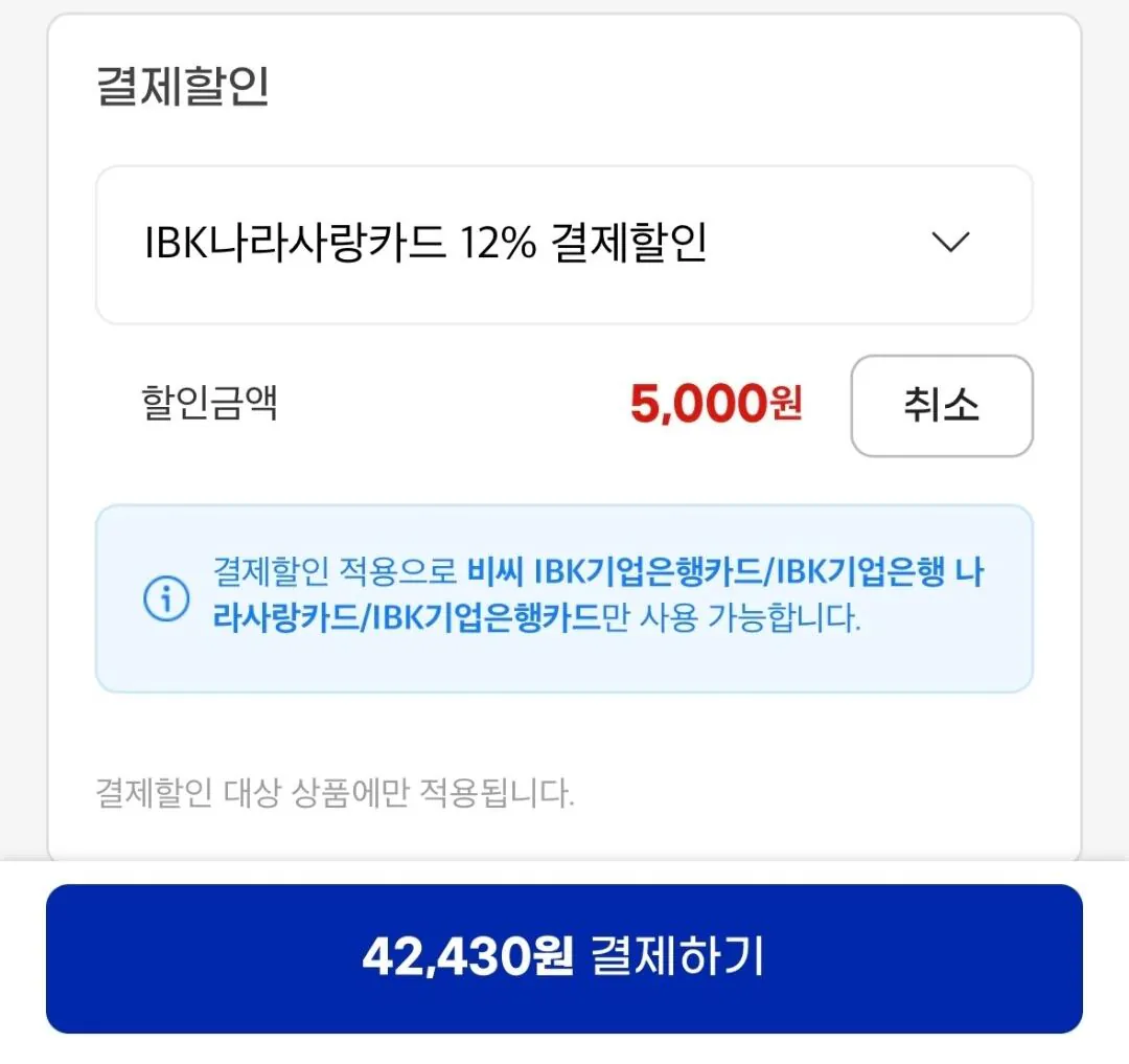 닥터스베스트 코엔자임Q10 코큐텐 100mg 바이오페린 120정 2개