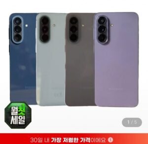 갤럭시 A57 5G 글로벌판 8+128 자급제