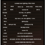 신상 ilovbee vk87 풀알루 듀얼8K TKL 기계식키보드 노브