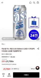 리뉴얼 카스 제로 0.00 500ml 24캔 + 다회용백 증정