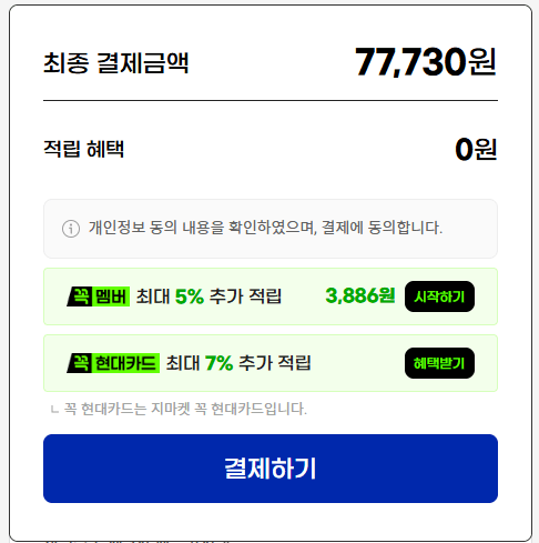 Aula 독거미 kunlun x5 독슈스 햅틱 마우스 3955