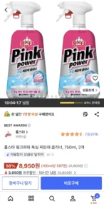 홈스타 핑크파워 욕실 찌든때 클리너, 750ml, 2개