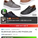 에스콰이아 스티치 스니커즈