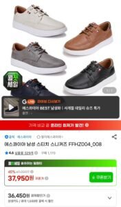 에스콰이아 스티치 스니커즈