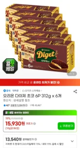 오리온 다이제 초코 6P 312g x 6개