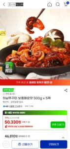 하남쭈꾸미 보통매운맛 500g x 5팩