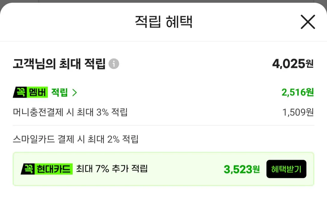 하남쭈꾸미 보통매운맛 500g x 5팩