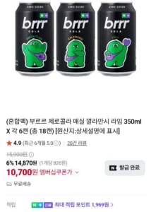 부르르 제로콜라 매실 깔라만시 라임 350ml X 각 6캔 (총 18캔) 네이버멤버십