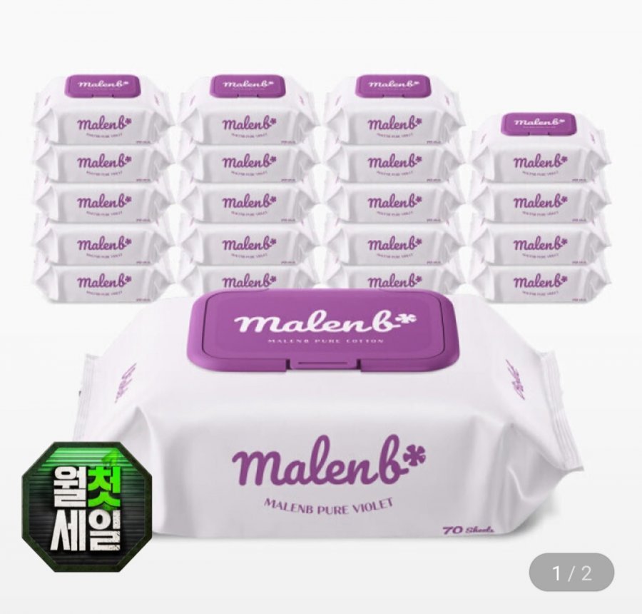 마렌비 아기물티슈 바이올렛 70매 20팩 80평량