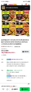 오뚜기피자