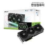 한성 PNY GeForce RTX 5080 / 5070 Ti / 5070