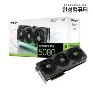 한성 PNY GeForce RTX 5080 / 5070 Ti / 5070