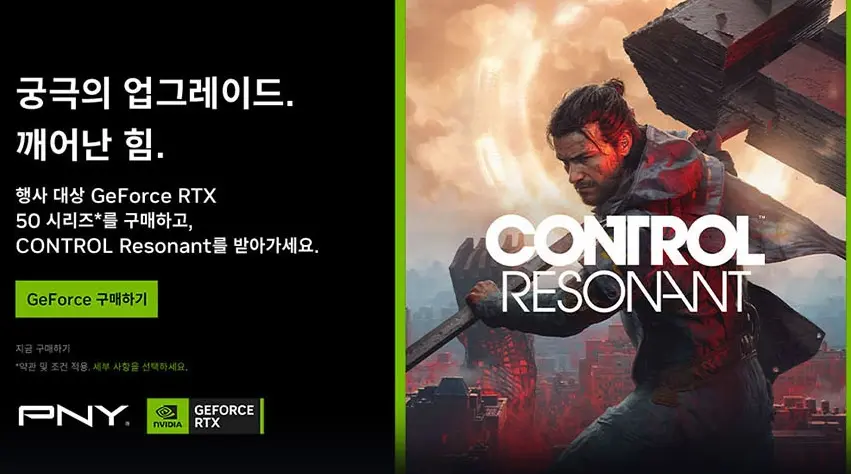 한성 PNY GeForce RTX 5080 / 5070 Ti / 5070