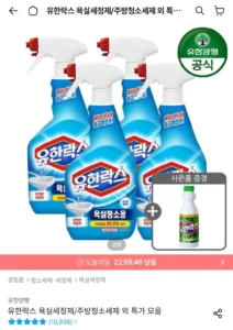 유한락스 NEW 욕실청소용 600ml 4개 + 후레쉬 500ml 증정
