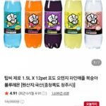탑씨 제로 1.5L 12개 5가지맛