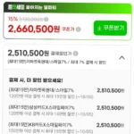 갤럭시 GALAX 지포스 RTX 5080 HOF GAMING BLACK D7 16GB