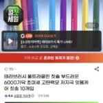 테라브러시 울트라클린 고밀도 초미세모 칫솔 10개입