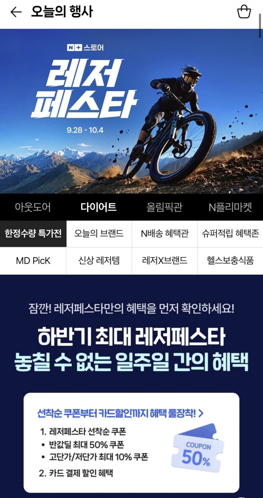 아디다스 스트랩 무릎보호대