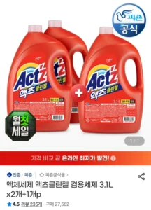 액츠 클린젤 겸용 액체세제 3.1L 2+1