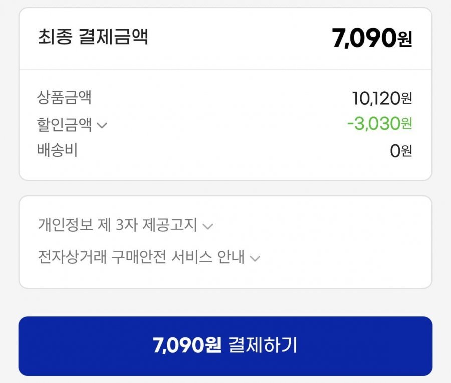 유러피안 샐러드 1kg 외 몬스터크랩