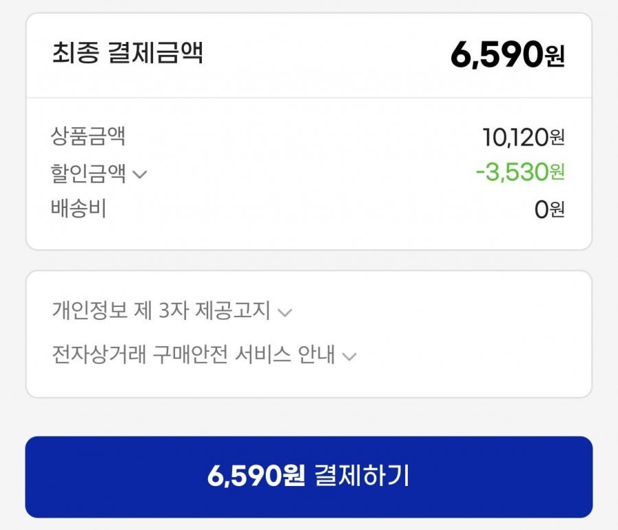 유러피안 샐러드 1kg 외 몬스터크랩