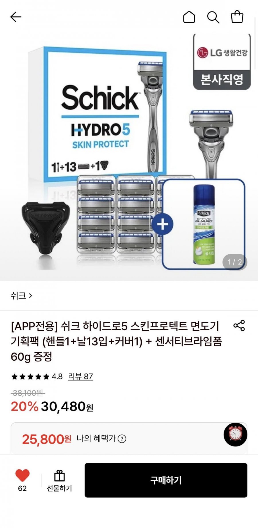 쉬크 하이드로5 스킨프로텍트 면도기 기획팩 (핸들1+날13입+커버1) + 폼증정