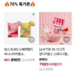 캔디키튼스 스웨디시젤리 140g 외 다양
