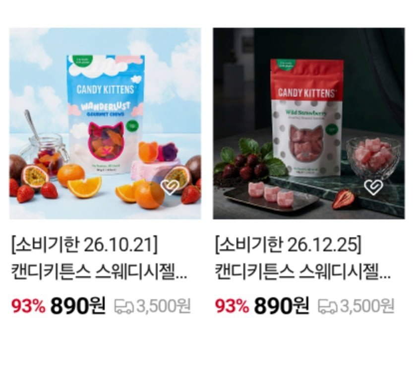 캔디키튼스 스웨디시젤리 140g 외 다양