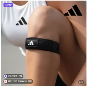 아디다스 스트랩 무릎 보호대