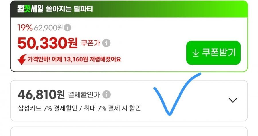 하남쭈꾸미 보통매운맛 500g x 5팩