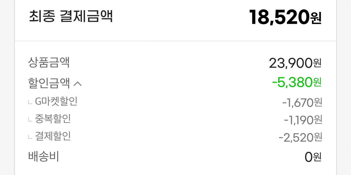 백진미채 1kg