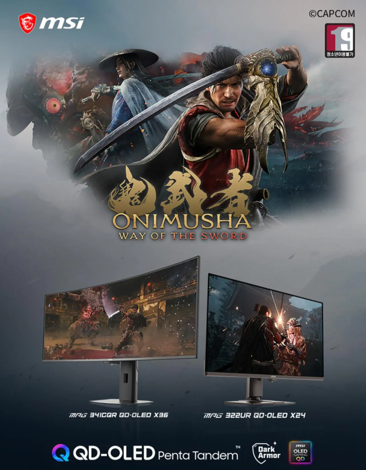MSI MAG 272UP QD-OLED E16 4K 165 탠덤 올레드 모니터